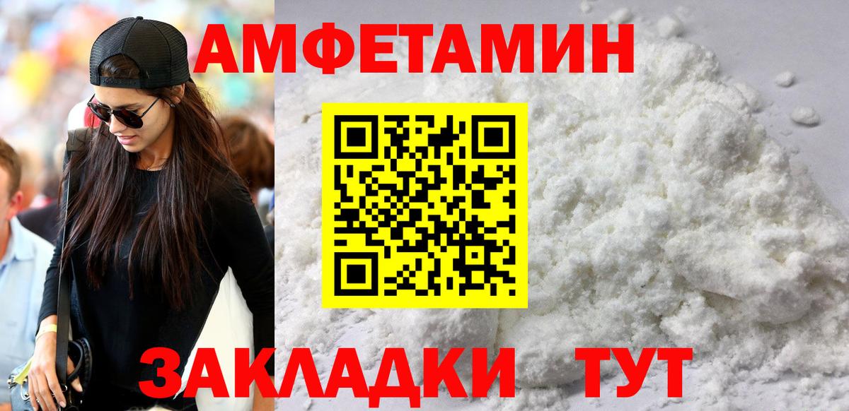 АМФ  АМФ  Алапаевск  Вход с VPN  АМФ VHQ 