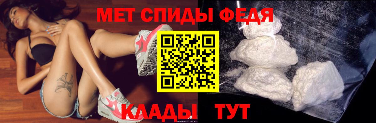 АМФ VHQ Алапаевск