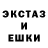 LSD-25 экстази ecstasy Dem0nK