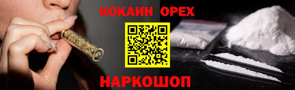 Cocaine 97%  Вход с VPN  Алапаевск  Кокаин Колумбийский 