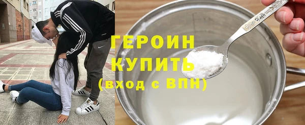 бутират Абаза