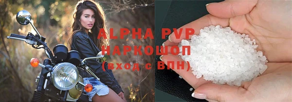 бутират Абаза