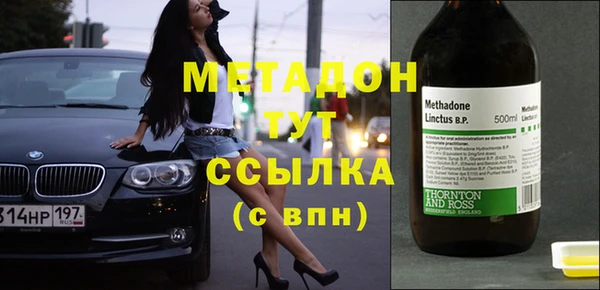 дистиллят марихуана Абинск