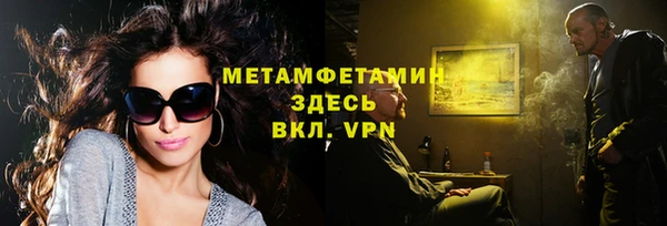 бутират Абаза
