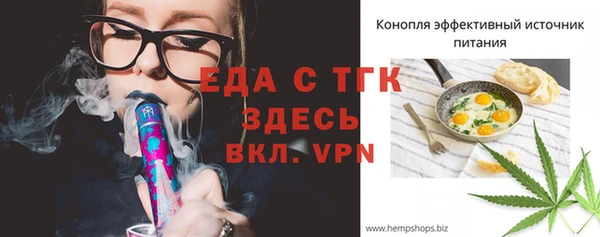 бутират Пролетарск