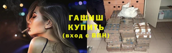 ПСИЛОЦИБИНОВЫЕ ГРИБЫ Протвино