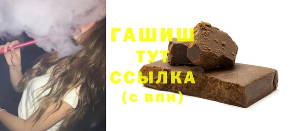 бутират Пролетарск