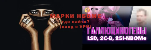 PSILOCYBIN Абдулино