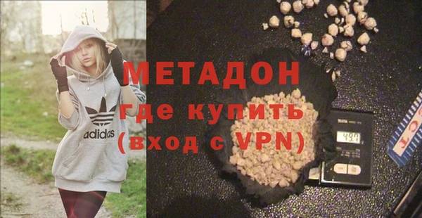 бутират Абаза