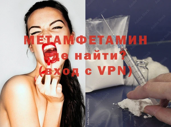 дистиллят марихуана Абинск