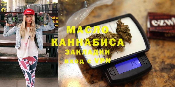 бутират Пролетарск