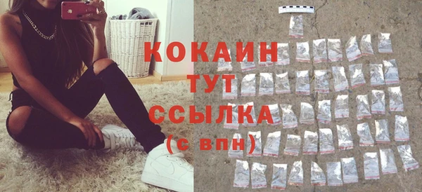 дистиллят марихуана Абинск