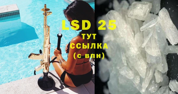 бутират Абаза