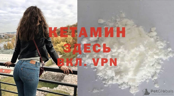 дистиллят марихуана Абинск