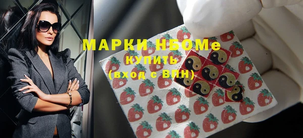 бутират Абаза