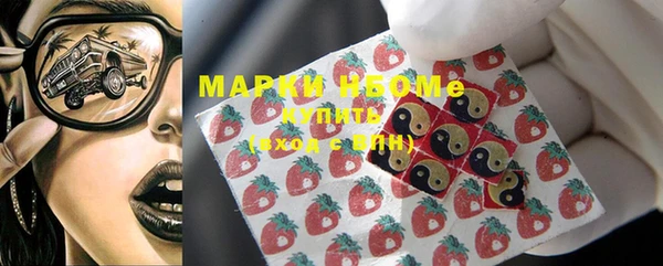 дистиллят марихуана Абинск