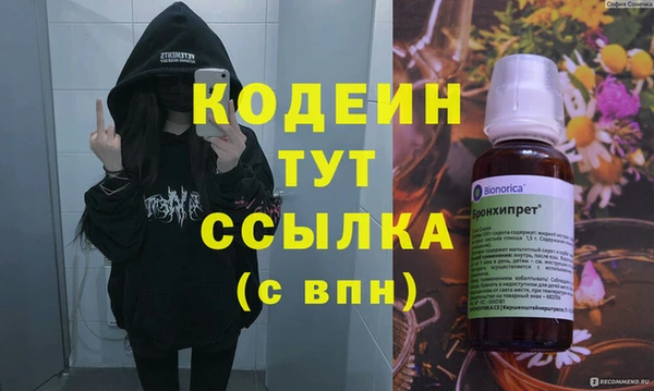 бутират Абаза