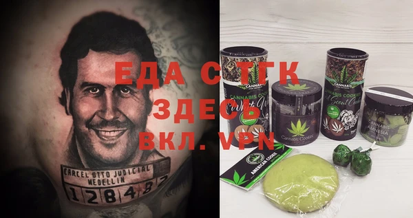 дистиллят марихуана Абинск