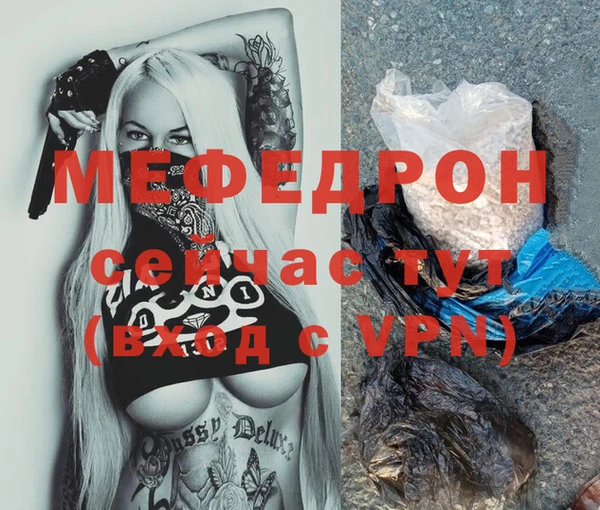 ПСИЛОЦИБИНОВЫЕ ГРИБЫ Протвино