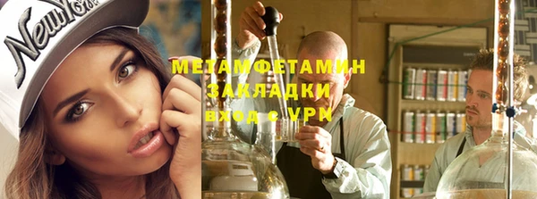 ПСИЛОЦИБИНОВЫЕ ГРИБЫ Протвино