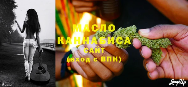 дистиллят марихуана Абинск