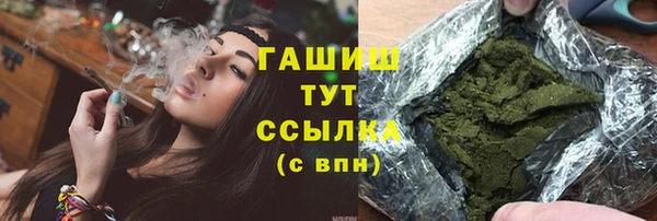 дистиллят марихуана Абинск