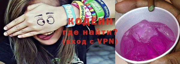 бутират Абаза