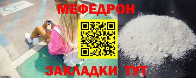 mdpv Вязьма