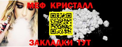 спайс Гудермес