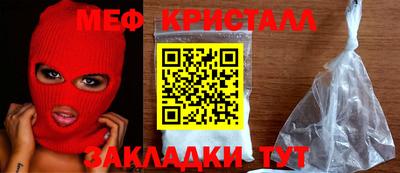 mdpv Вязьма