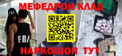 mdpv Вязьма