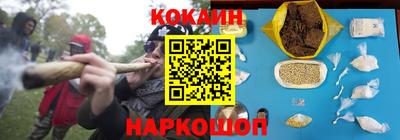 кокаин VHQ Вышний Волочёк