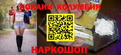 молекула духа Гуково