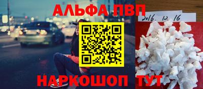 амфетамин Гулькевичи
