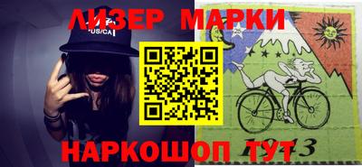 спайс Гудермес