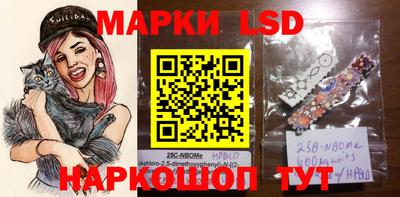 амфетамин Гулькевичи
