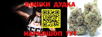молекула духа Гуково