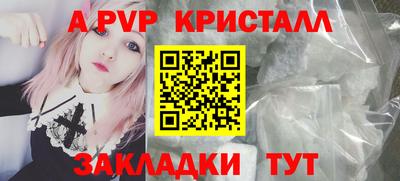 mdpv Вязьма