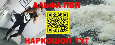 кокаин VHQ Вышний Волочёк