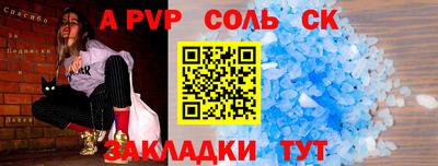 кокаин VHQ Вышний Волочёк