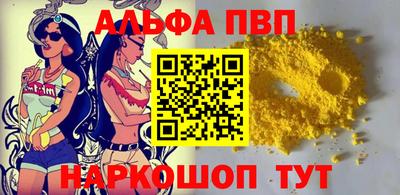 молекула духа Гуково