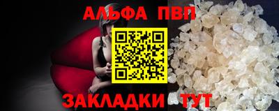 амфетамин Гулькевичи