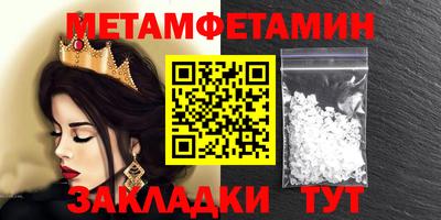 метадон Вязники