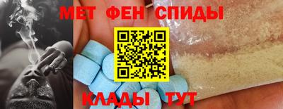 mdpv Вязьма