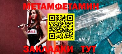 метадон Вязники