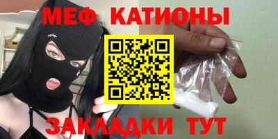 молекула духа Гуково