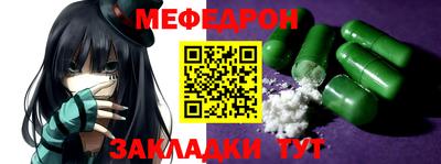 молекула духа Гуково