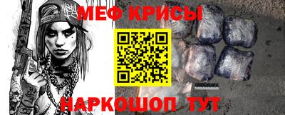 mdpv Вязьма