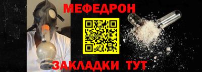 mdpv Вязьма