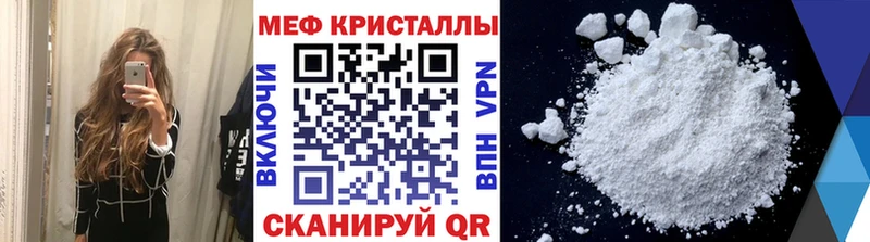 кракен маркетплейс  Алапаевск  Меф мука 